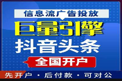 金融科技公司如何通过推广开户提升用户量